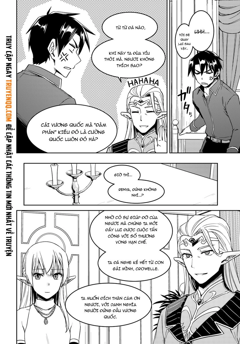 Nidoume No Jinsei Chapter 26 - 16