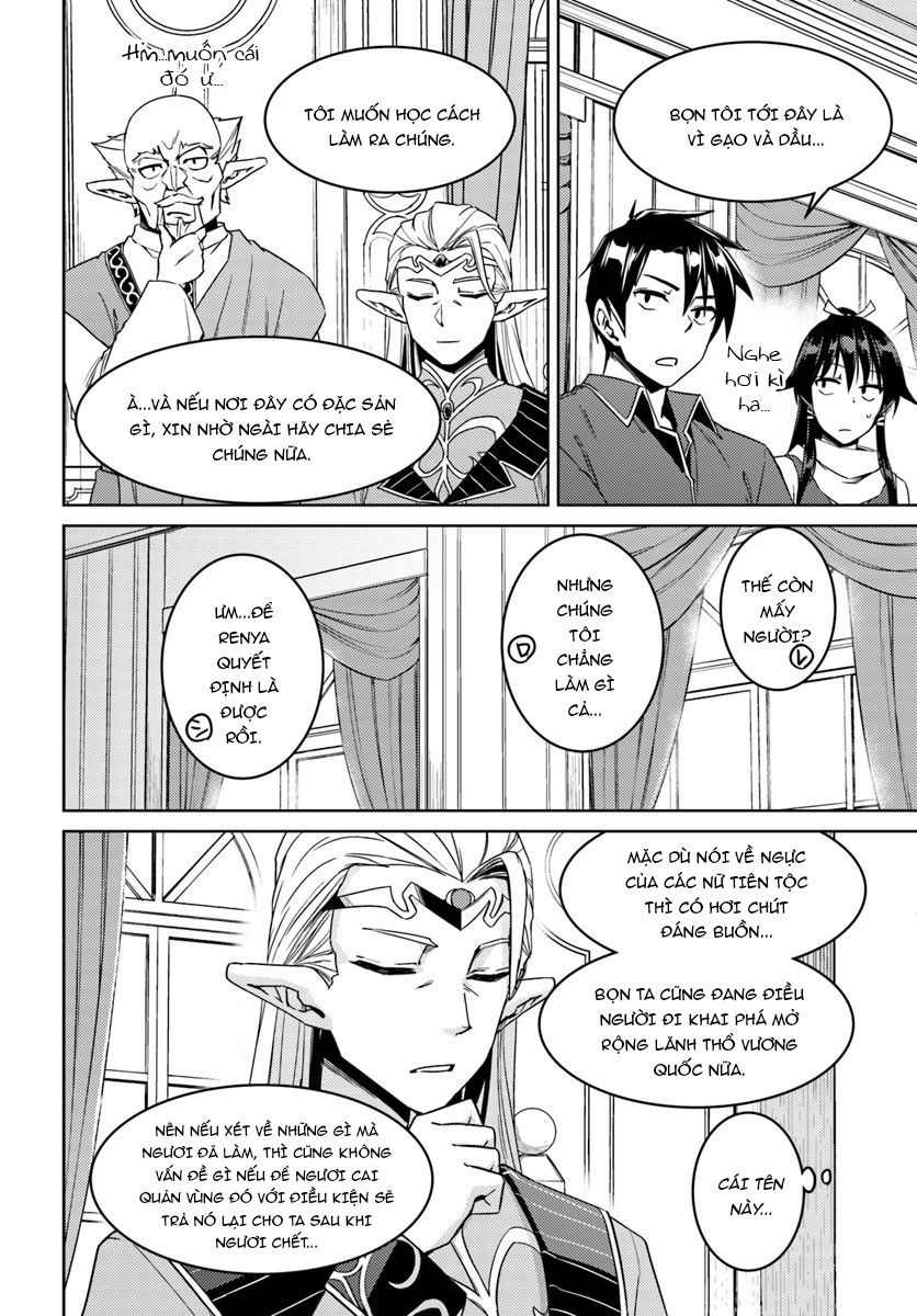 Nidoume No Jinsei Chapter 26 - 18