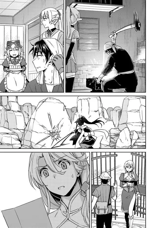 Nidoume No Jinsei Chapter 28 - 28