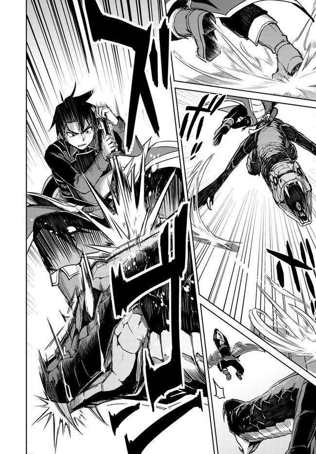 Nidoume No Jinsei Chapter 29 - 12