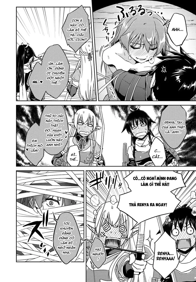 Nidoume No Jinsei Chapter 31 - 12