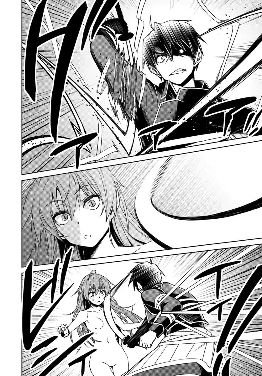 Nidoume No Jinsei Chapter 31 - 14