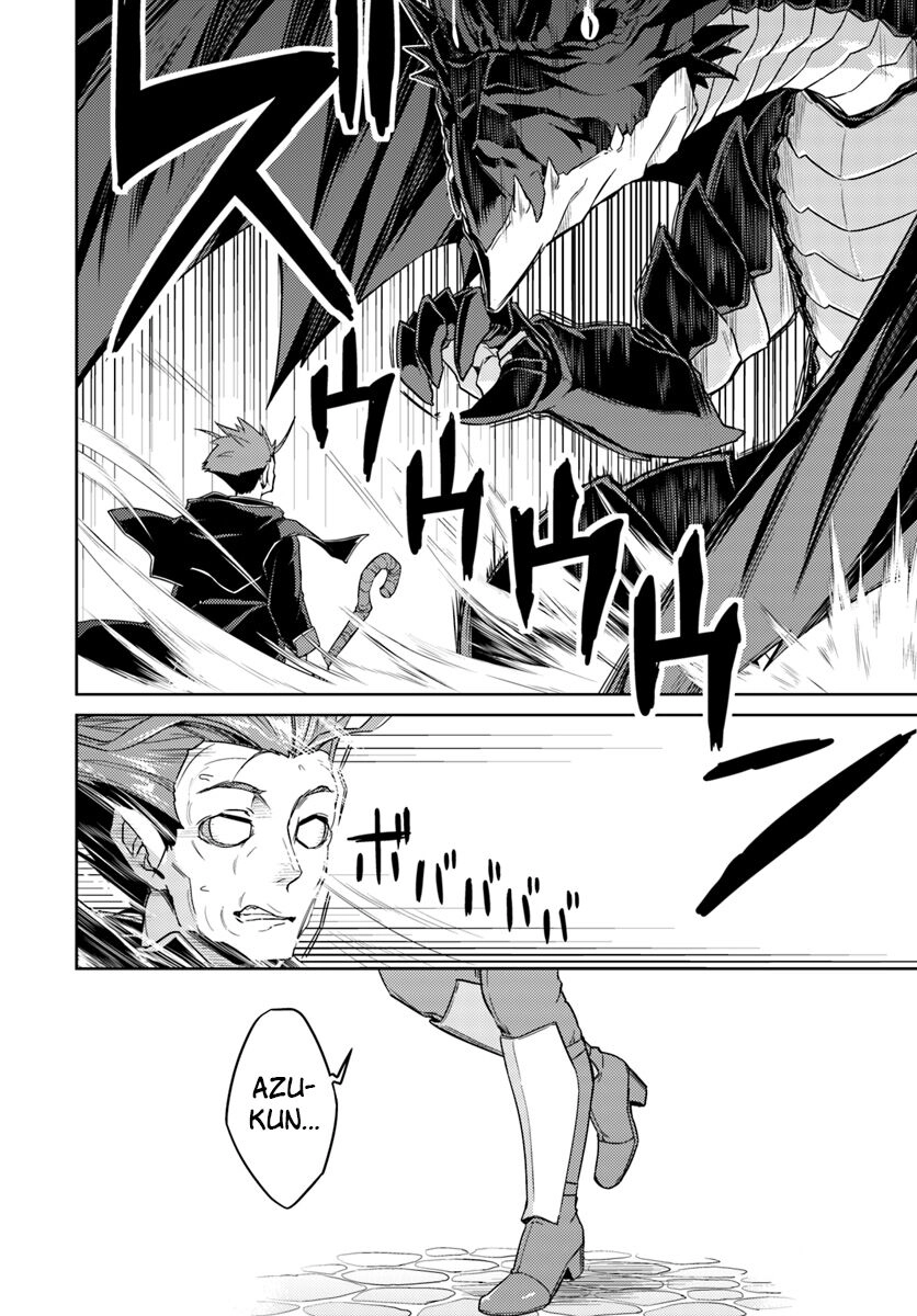 Nidoume No Jinsei Chapter 32.2 - 23