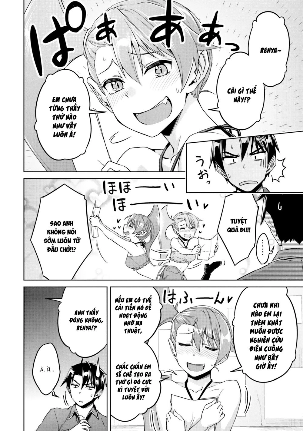 Nidoume No Jinsei Chapter 34 - 19