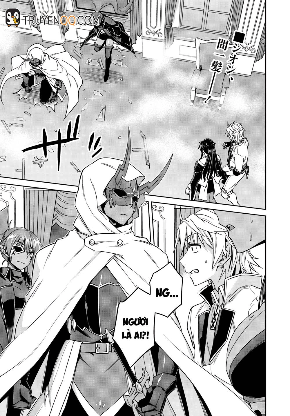 Nidoume No Jinsei Chapter 37 - 3