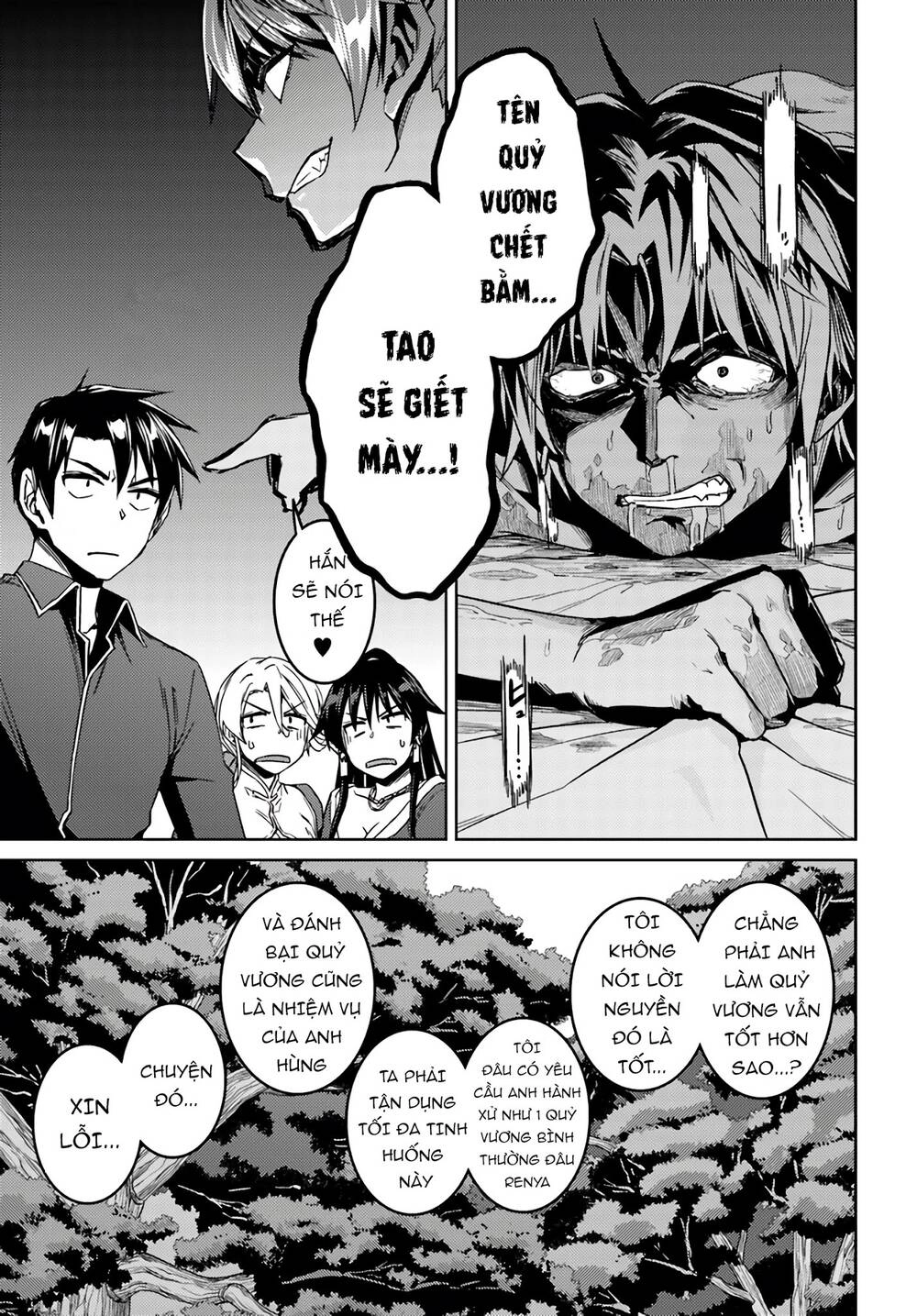 Nidoume No Jinsei Chapter 39 - 18