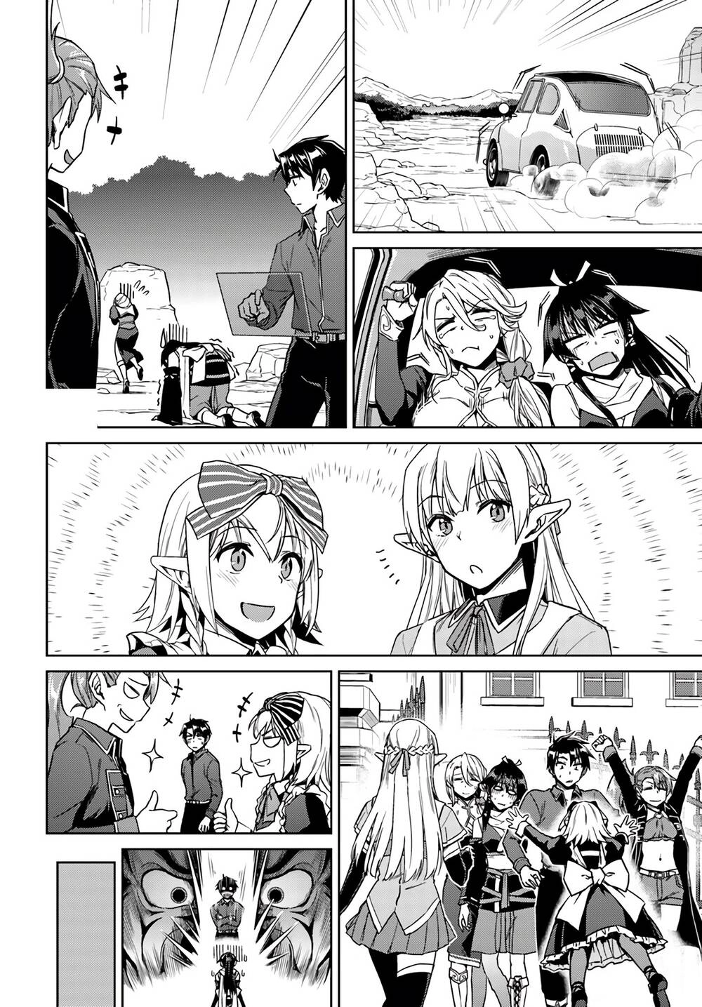 Nidoume No Jinsei Chapter 39 - 23