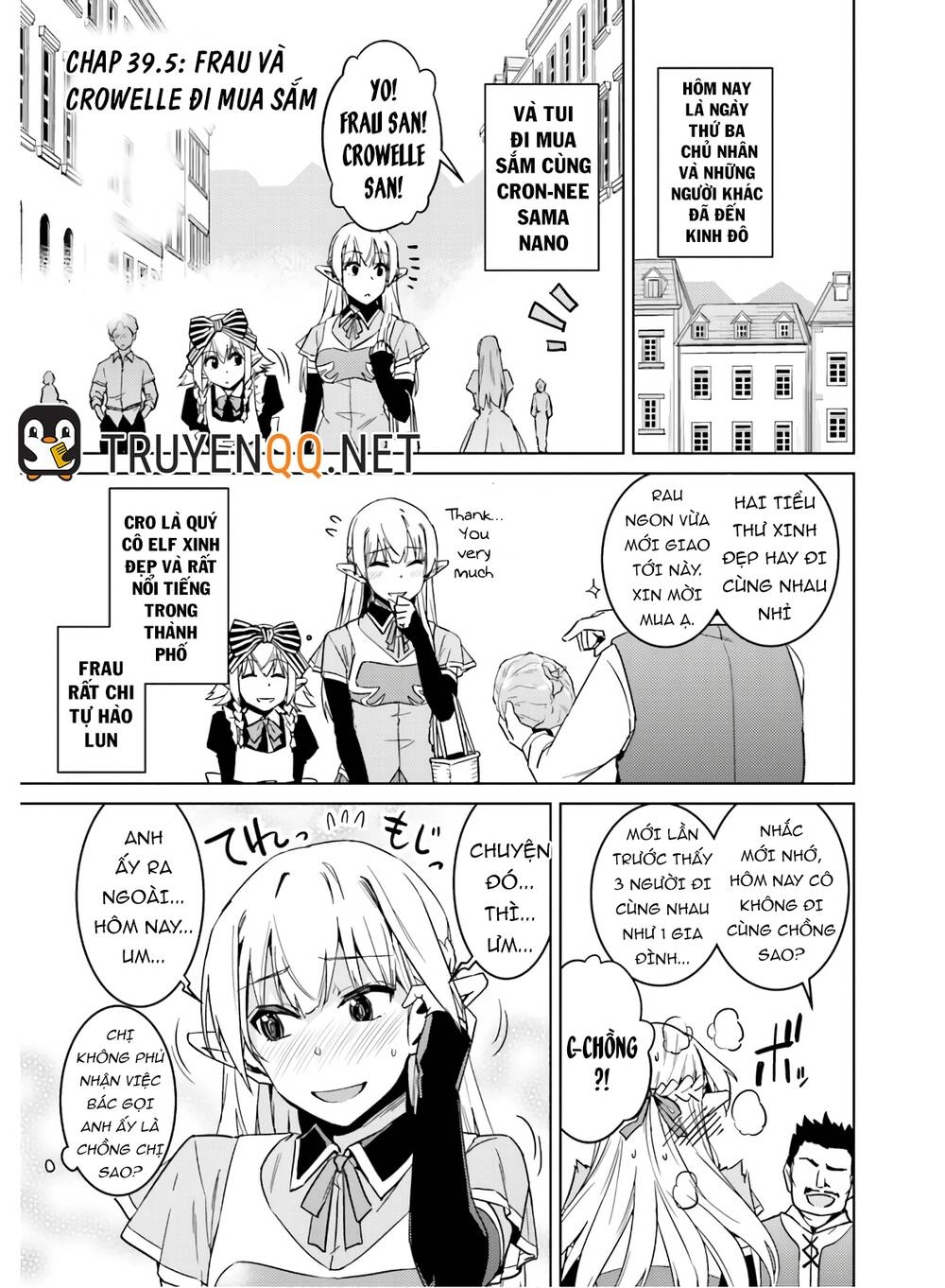 Nidoume No Jinsei Chapter 39.5 - 3