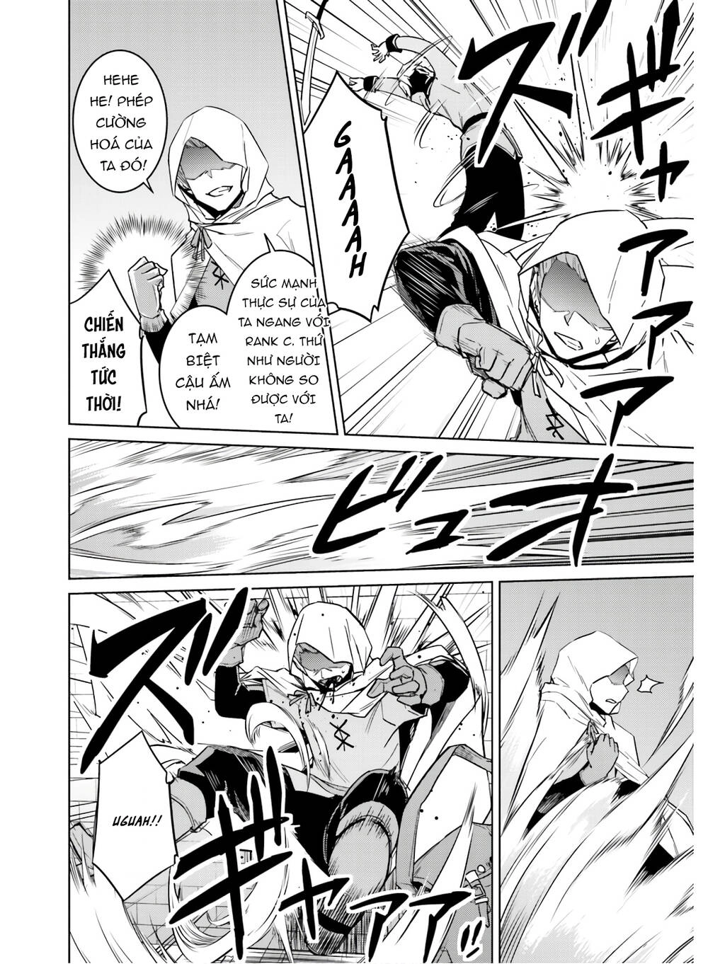 Nidoume No Jinsei Chapter 39.5 - 6