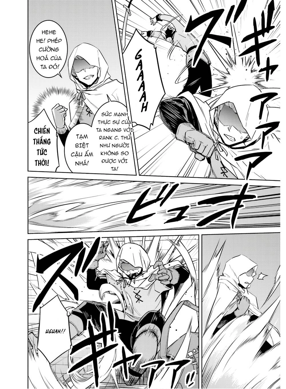 Nidoume No Jinsei Chapter 39.5 - 7