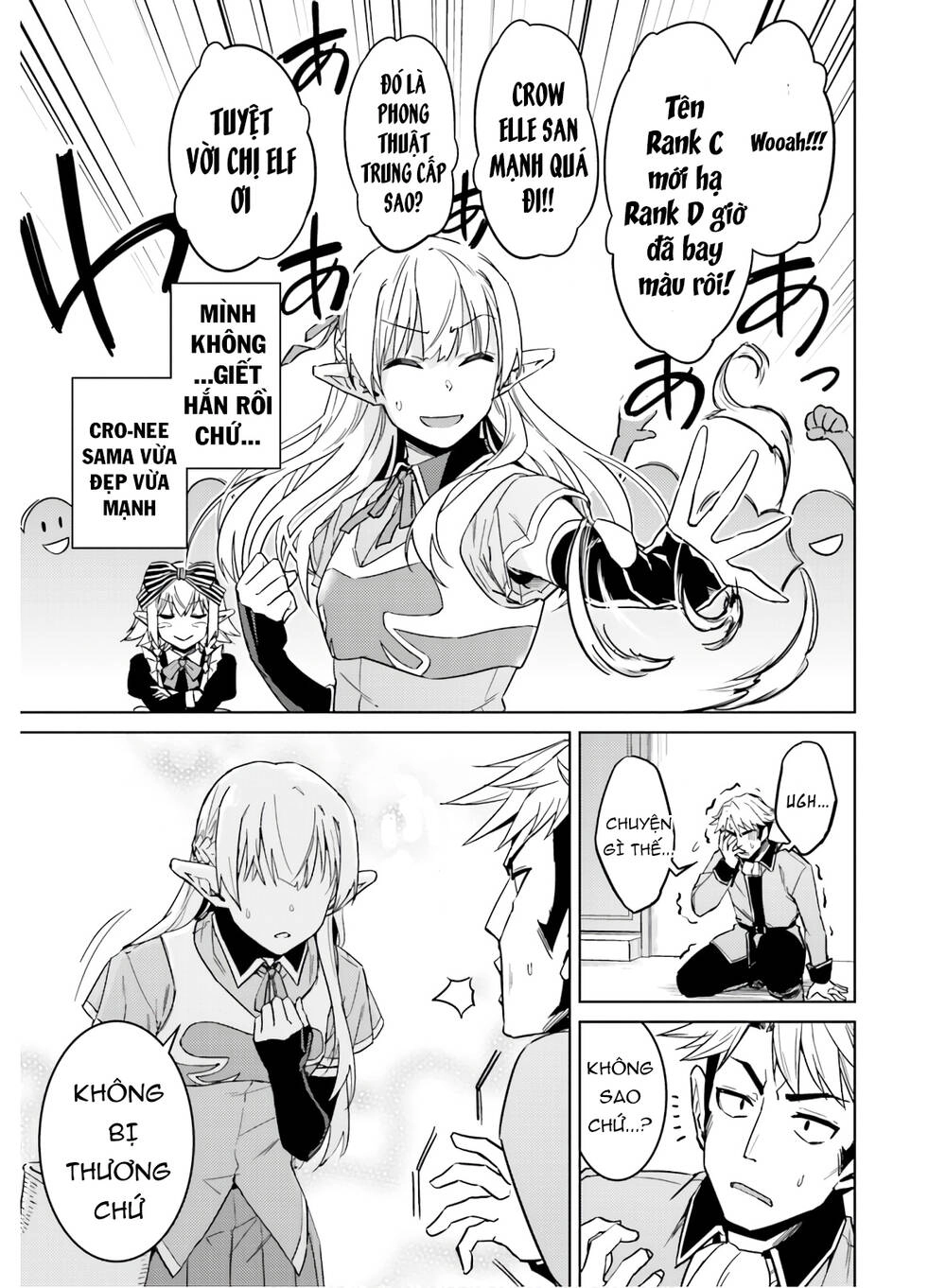 Nidoume No Jinsei Chapter 39.5 - 8