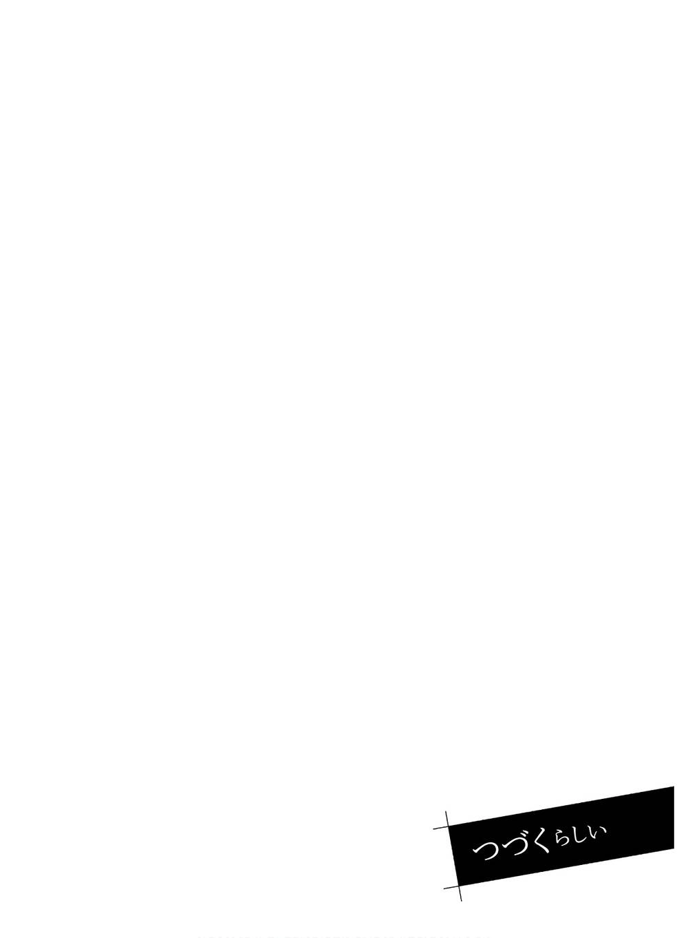 Nidoume No Jinsei Chapter 39.5 - 11