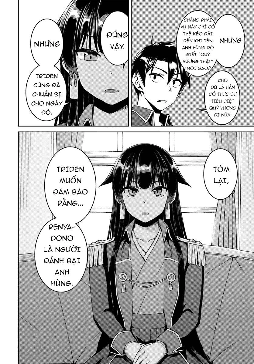 Nidoume No Jinsei Chapter 40 - 15