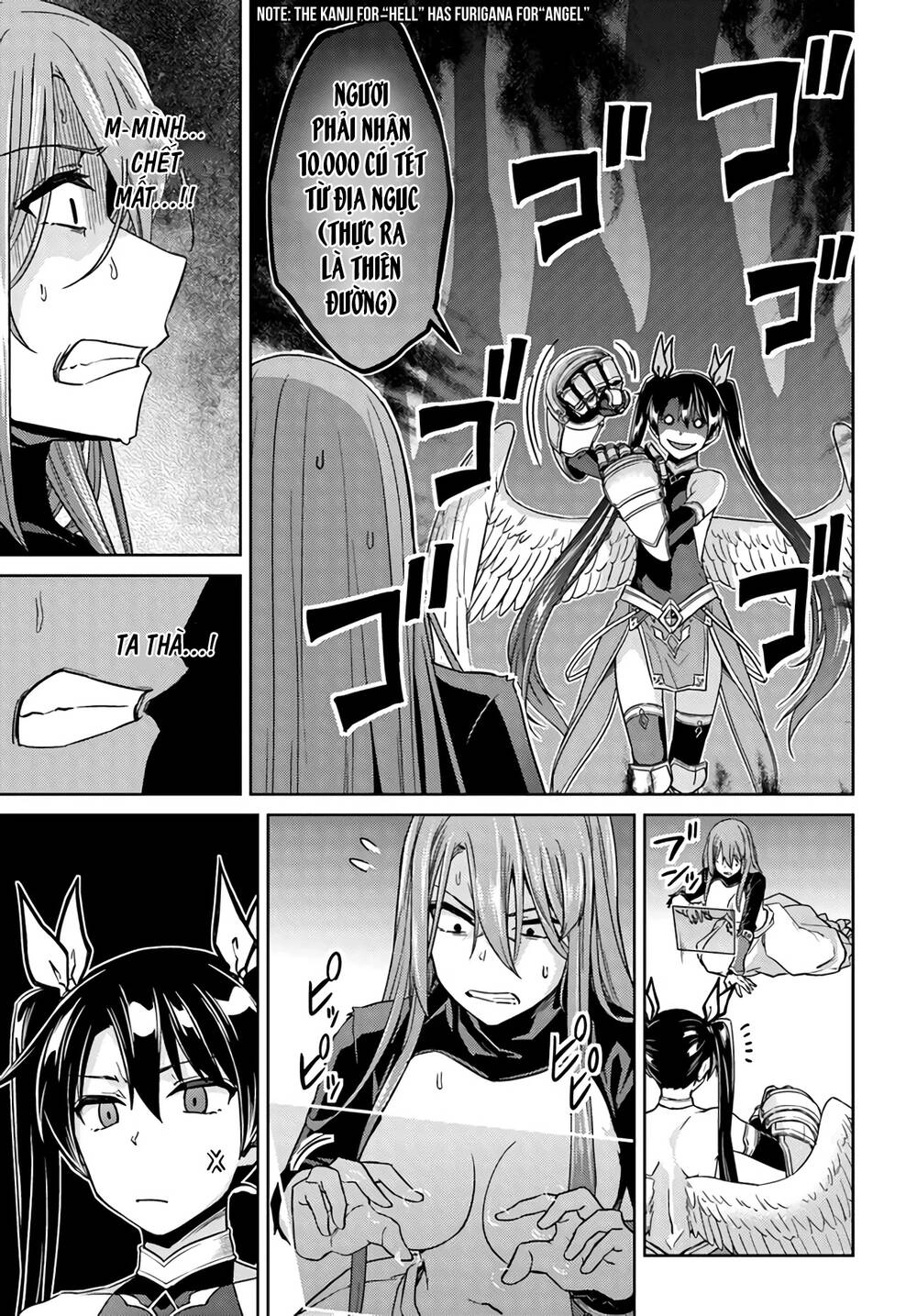 Nidoume No Jinsei Chapter 41.5 - 16