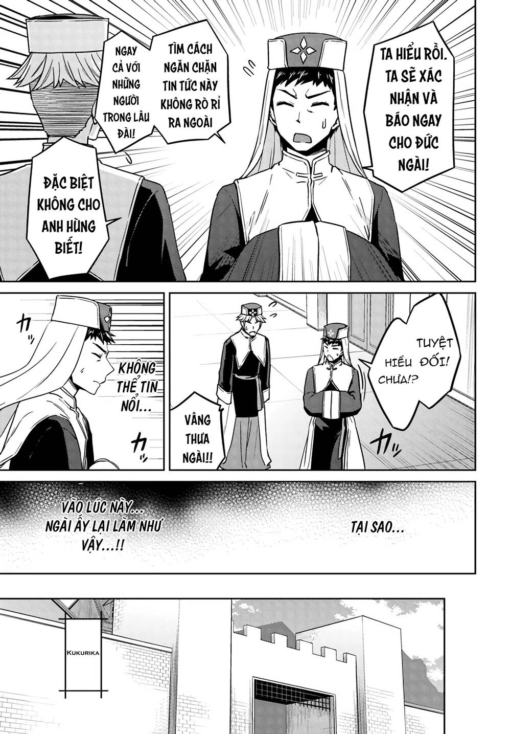 Nidoume No Jinsei Chapter 41.5 - 20