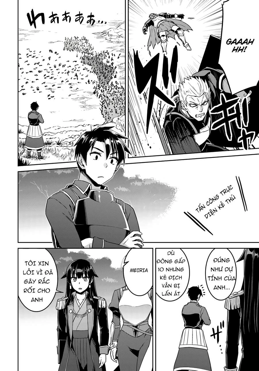 Nidoume No Jinsei Chapter 43.5 - 7