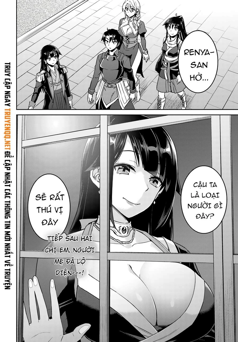 Nidoume No Jinsei Chapter 43.5 - 13