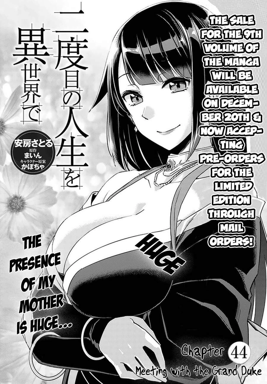 Nidoume No Jinsei Chapter 44 - 3