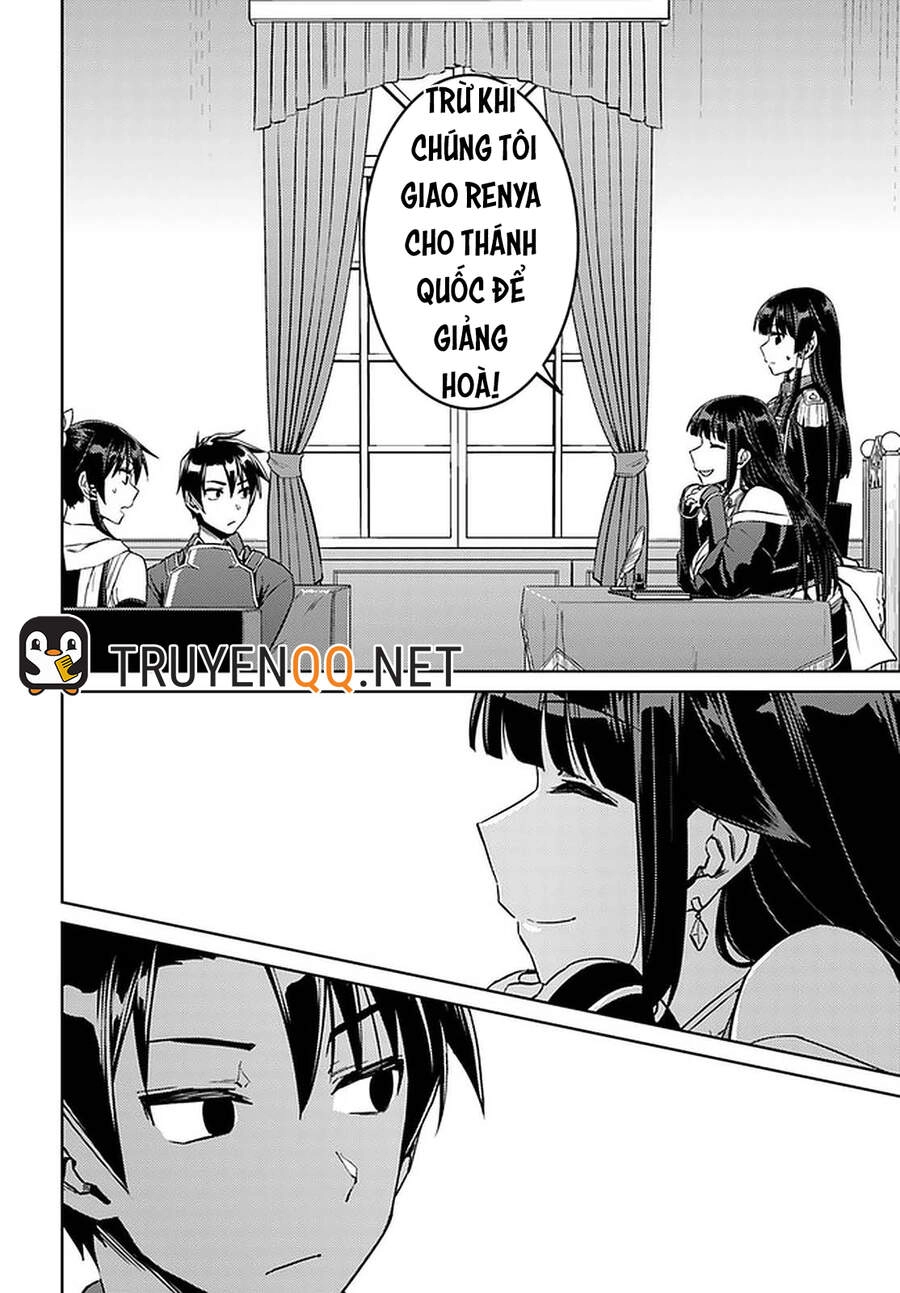 Nidoume No Jinsei Chapter 44 - 11