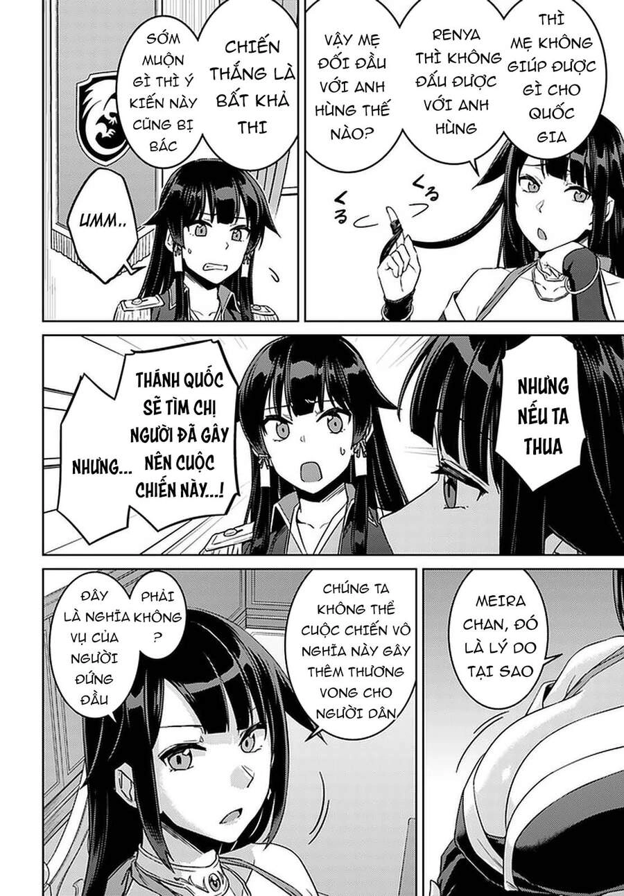 Nidoume No Jinsei Chapter 44 - 15