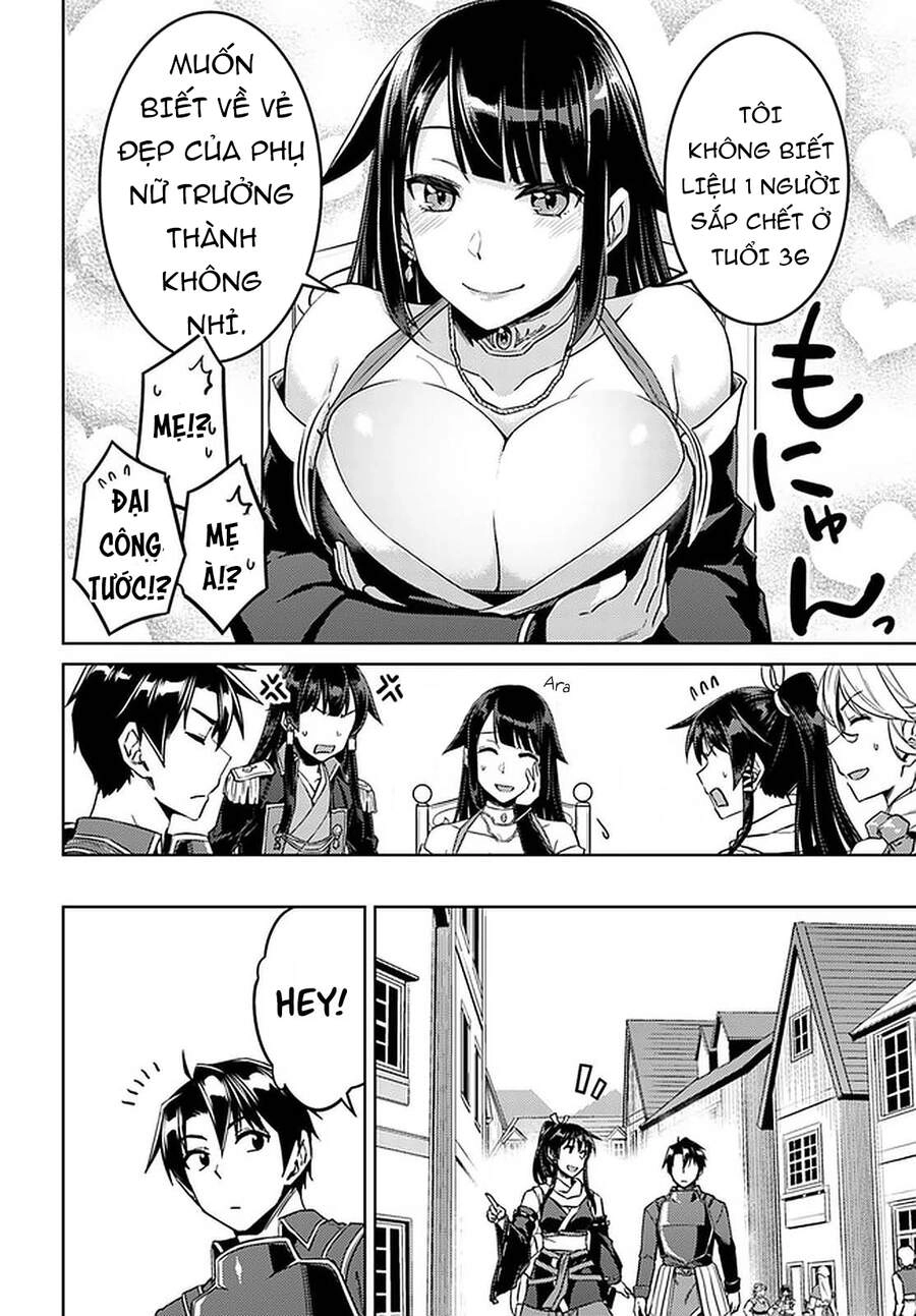 Nidoume No Jinsei Chapter 44.5 - 8