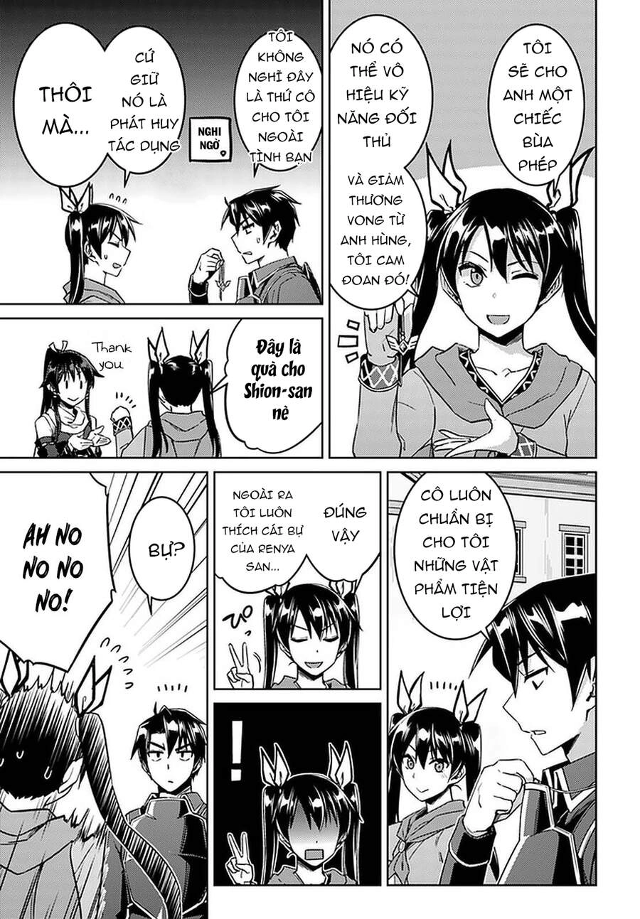 Nidoume No Jinsei Chapter 44.5 - 11