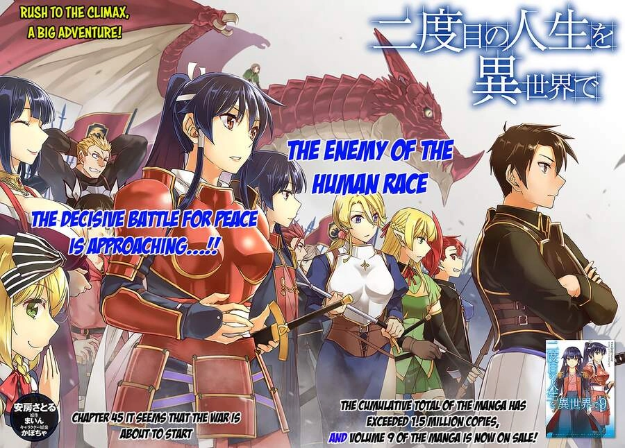 Nidoume No Jinsei Chapter 45 - 4