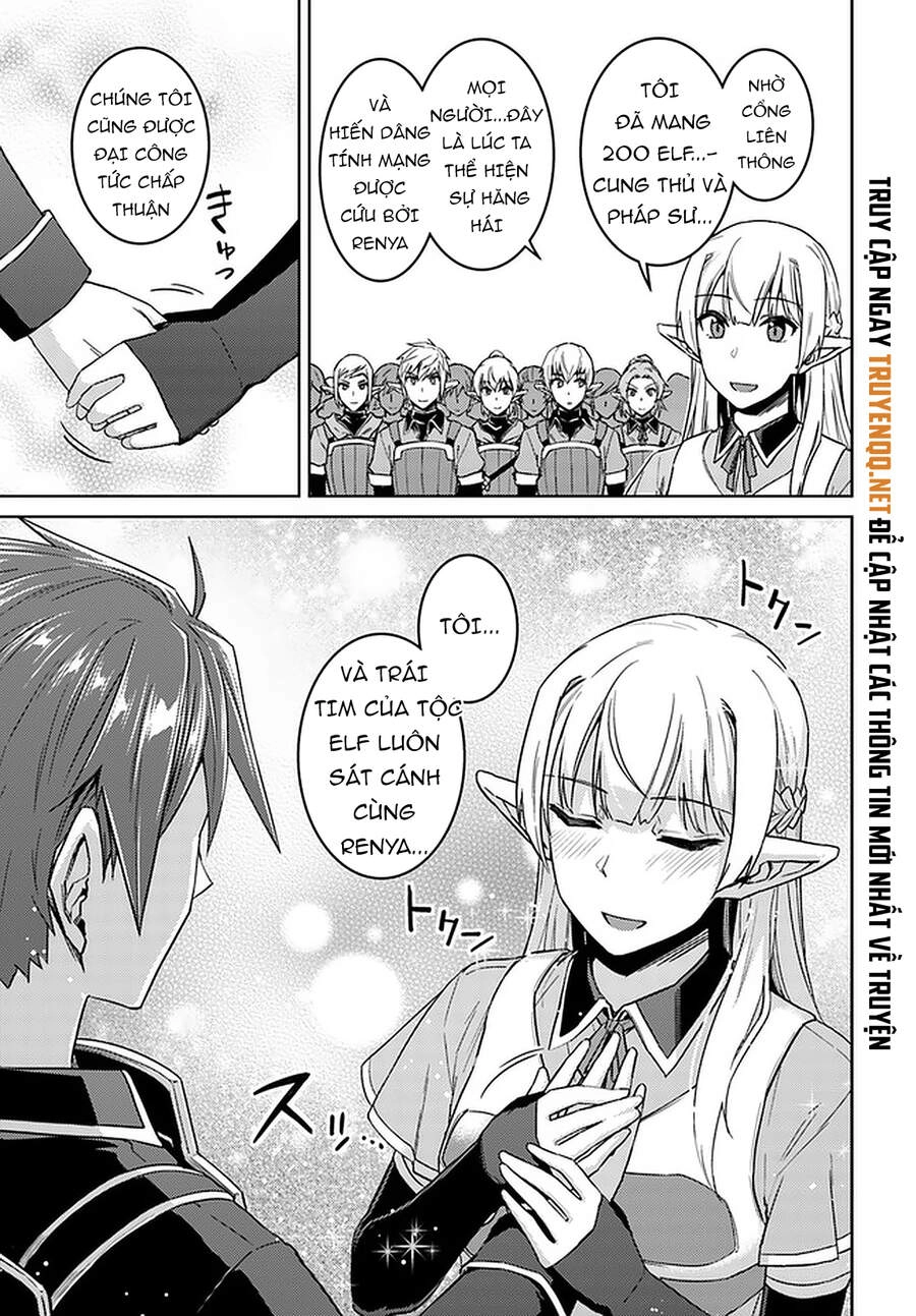 Nidoume No Jinsei Chapter 45.5 - 4