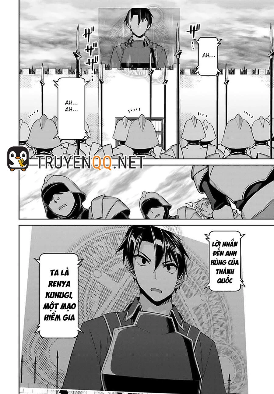 Nidoume No Jinsei Chapter 46 - 4