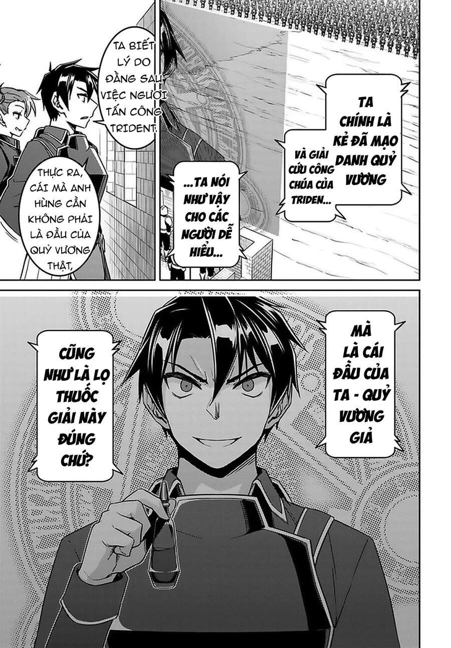 Nidoume No Jinsei Chapter 46 - 5