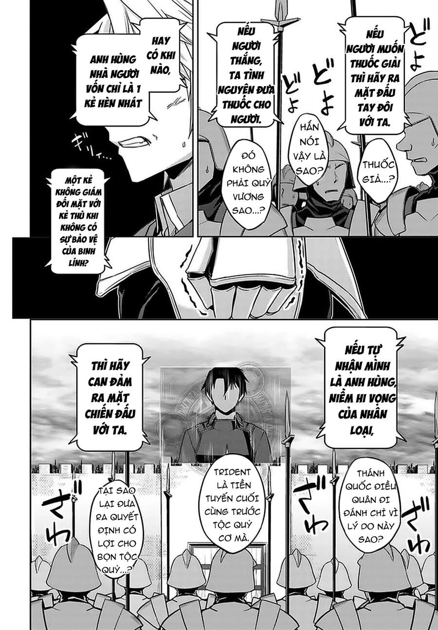 Nidoume No Jinsei Chapter 46 - 6