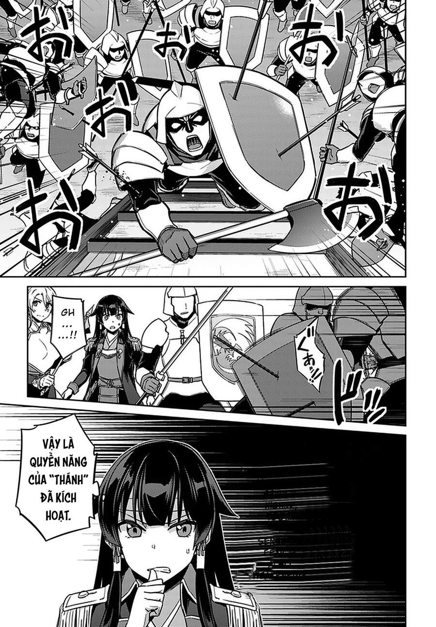 Nidoume No Jinsei Chapter 46.5 - 9