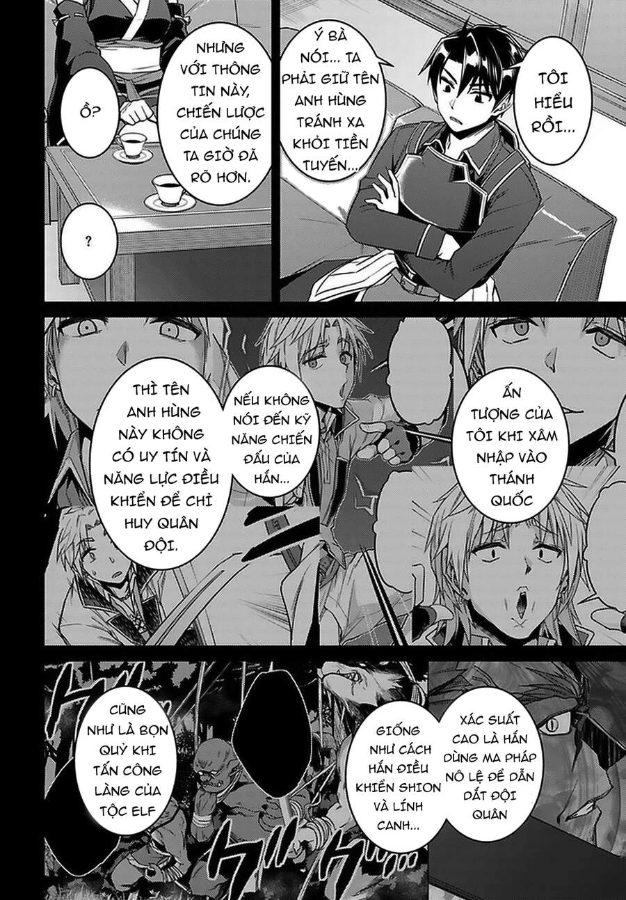 Nidoume No Jinsei Chapter 46.5 - 12