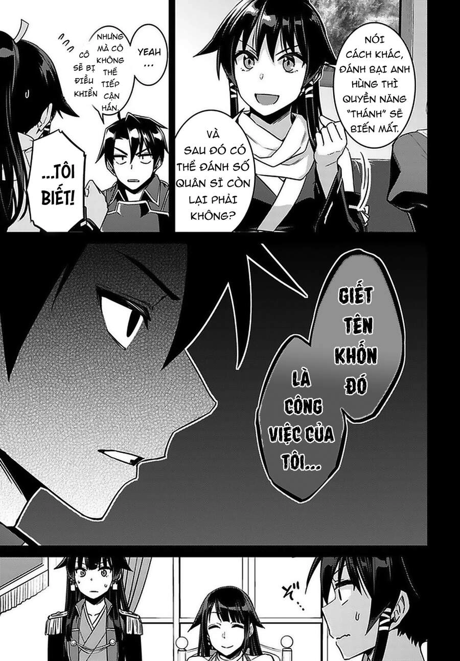 Nidoume No Jinsei Chapter 46.5 - 13