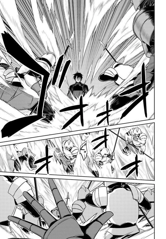 Nidoume No Jinsei Chapter 47 - 18