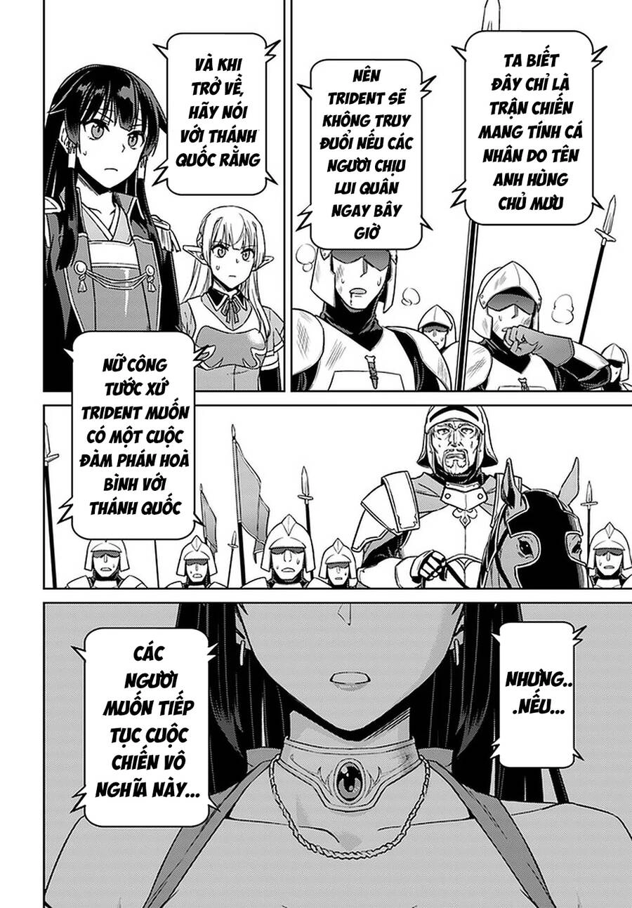 Nidoume No Jinsei Chapter 49.5 - 12