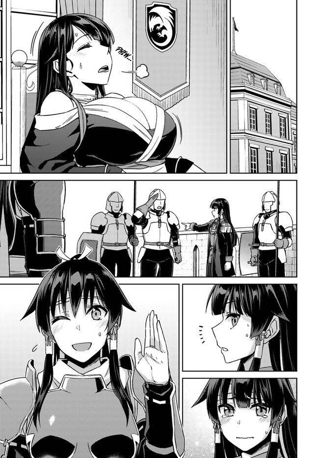 Nidoume No Jinsei Chapter 49.5 - 22