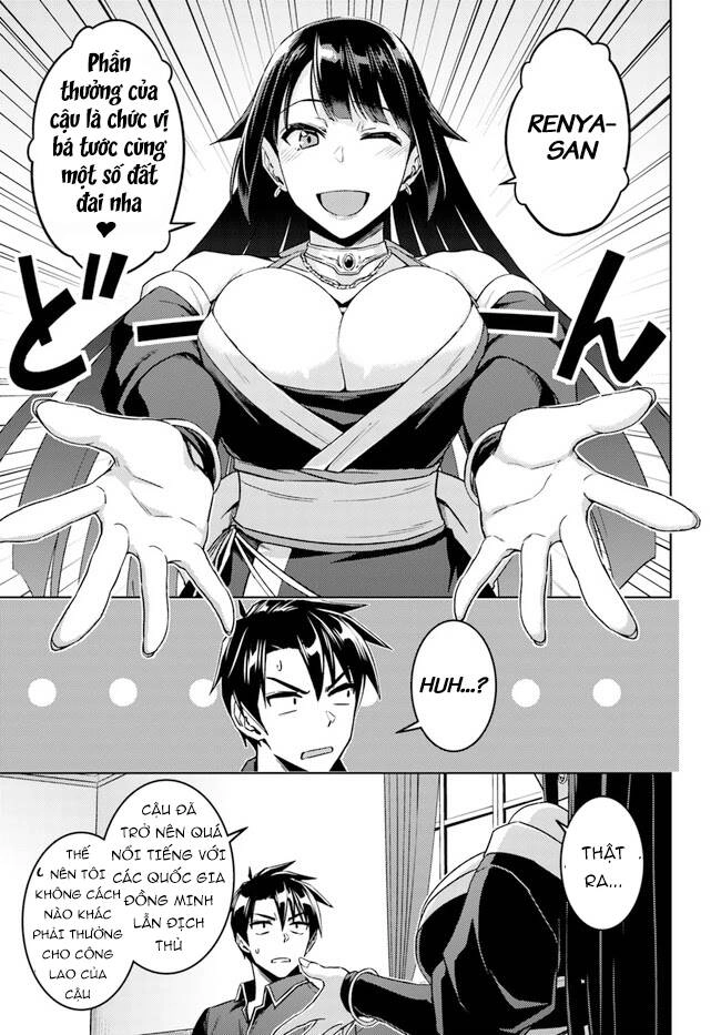 Nidoume No Jinsei Chapter 49.6 - 6