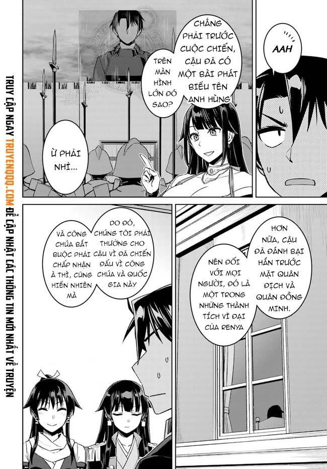 Nidoume No Jinsei Chapter 49.6 - 7