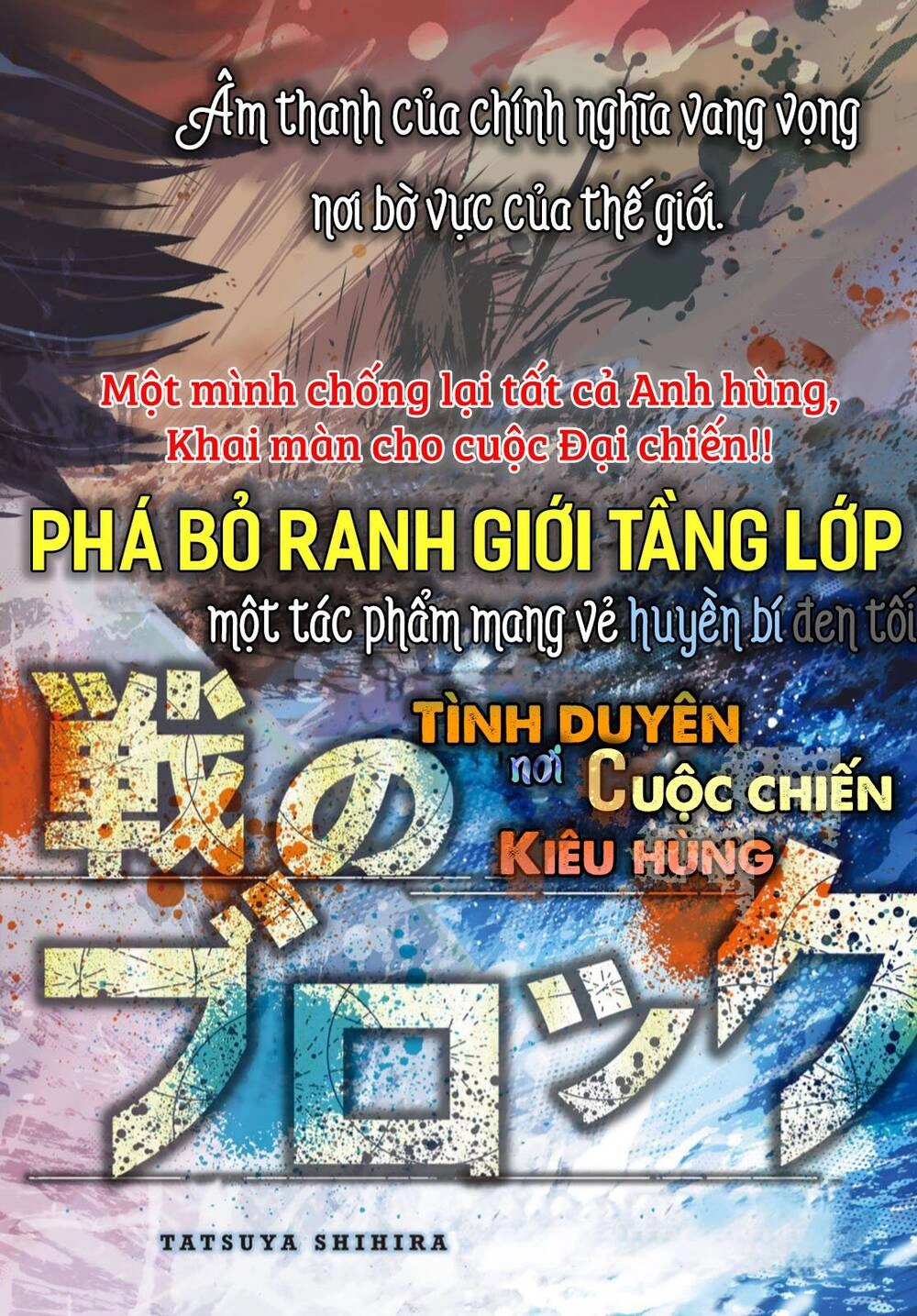 Tình Duyên Nơi Cuộc Chiến Kiêu Hùng Chapter 1 - 6