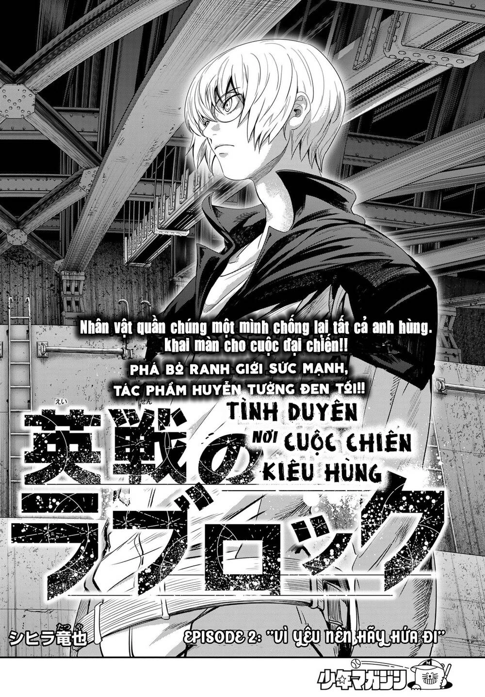 Tình Duyên Nơi Cuộc Chiến Kiêu Hùng Chapter 2 - 5