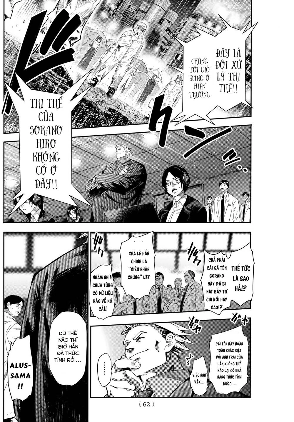 Tình Duyên Nơi Cuộc Chiến Kiêu Hùng Chapter 2 - 7