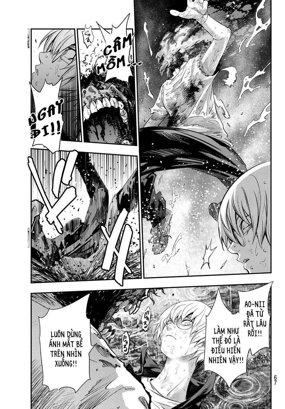 Tình Duyên Nơi Cuộc Chiến Kiêu Hùng Chapter 2 - 12