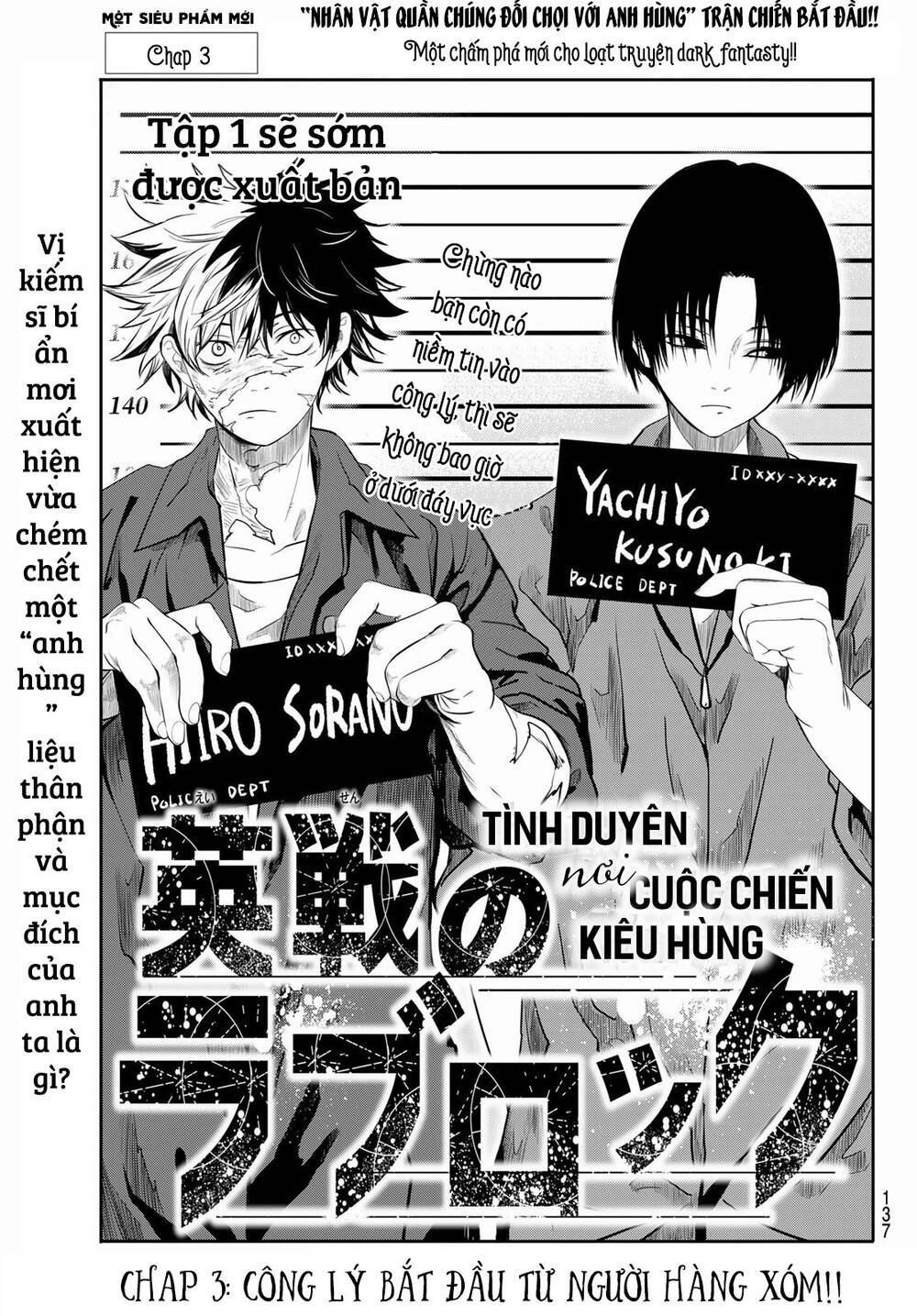 Tình Duyên Nơi Cuộc Chiến Kiêu Hùng Chapter 3 - 8