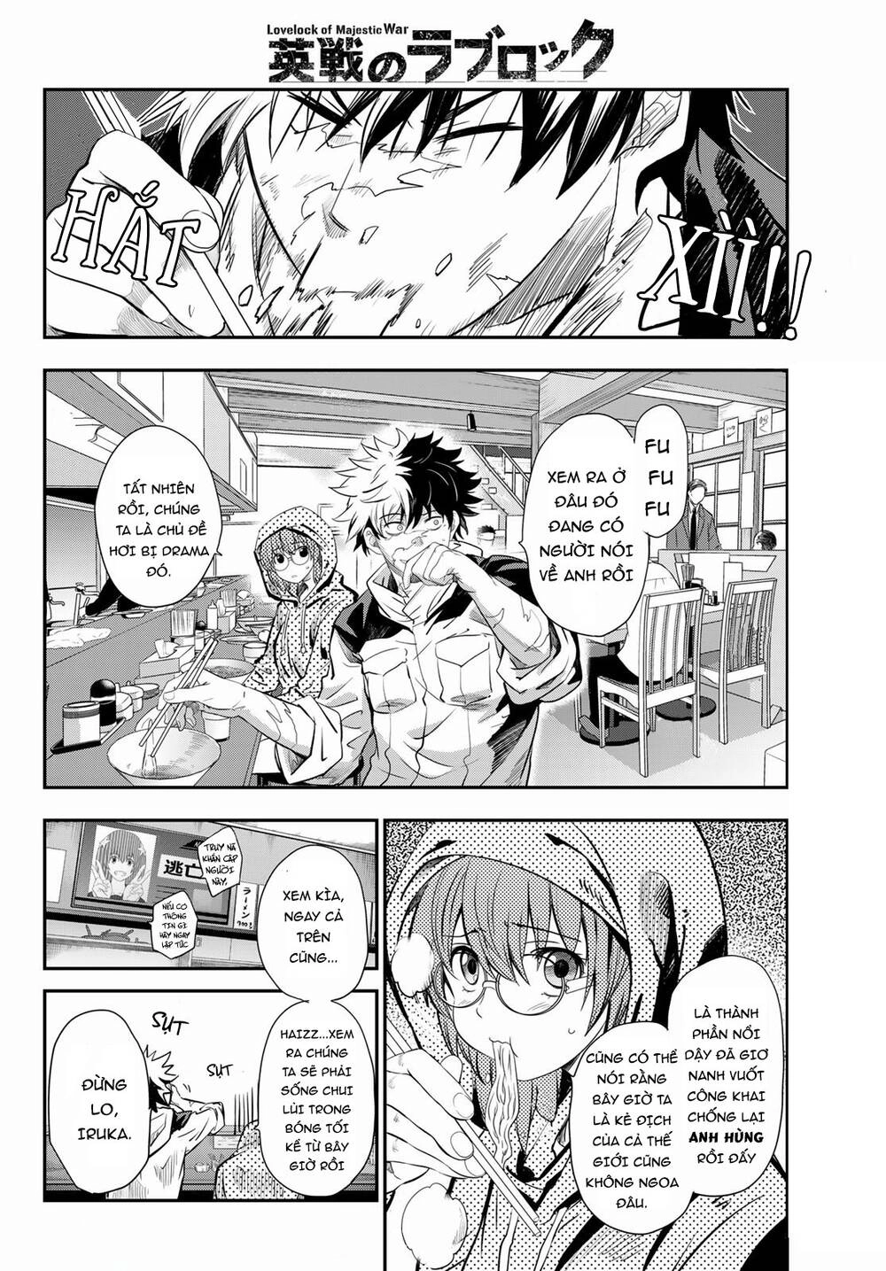 Tình Duyên Nơi Cuộc Chiến Kiêu Hùng Chapter 3 - 9