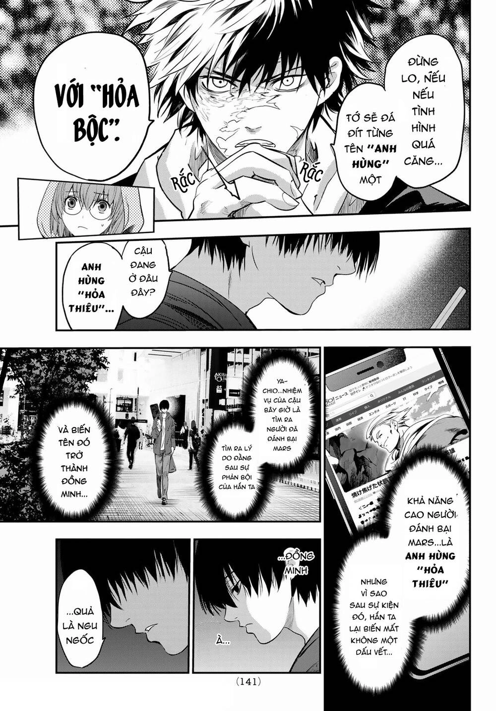 Tình Duyên Nơi Cuộc Chiến Kiêu Hùng Chapter 3 - 12