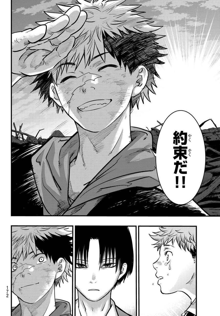 Tình Duyên Nơi Cuộc Chiến Kiêu Hùng Chapter 9 - 22