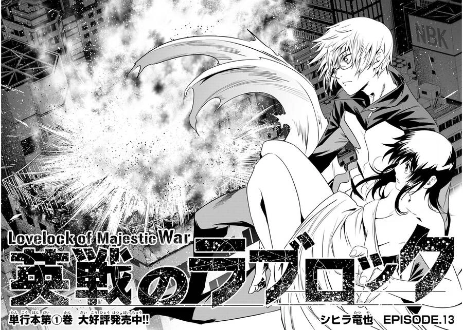 Tình Duyên Nơi Cuộc Chiến Kiêu Hùng Chapter 13 - 18