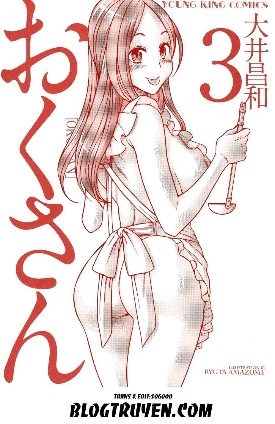 Okusan Chapter 17 - 4