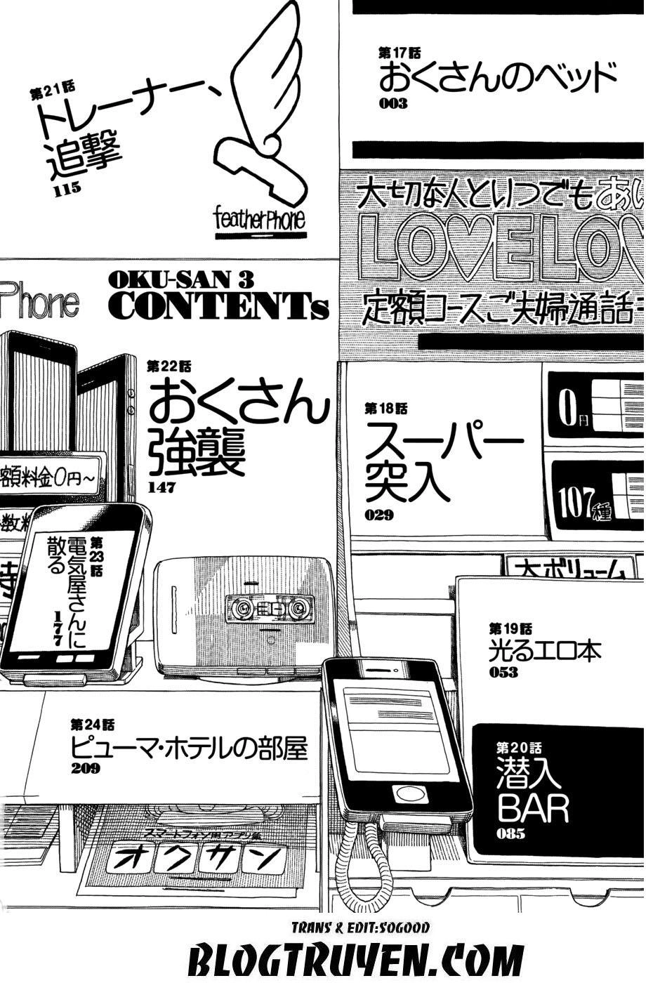 Okusan Chapter 17 - 7